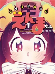 河岸分镜墙 月白墙面与手绘分镜格