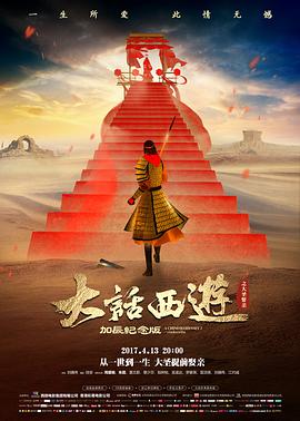 mx动漫路线校对 双色笔标注的换乘节点